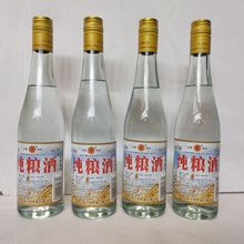富花纯粮酒浓香型白酒500毫升*12瓶52度简装光瓶低价浓香型白酒
