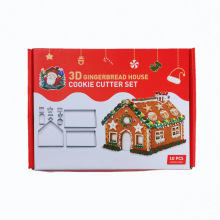 圣诞节不锈钢饼干模具3D立体姜饼屋diy不规则曲奇烘焙工具