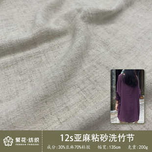 12֧����ճ�켏��ɰϴ���� �����鲼���b����ѝ��ͯ�b��������