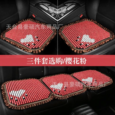 Cool pad: Bead Summer Breathable Ventilated Mat - one-piece-lace-three-piece-sakura-pink