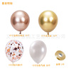 White golden metal nail sequins contains rose, balloon, set, evening dress, decorations, layout