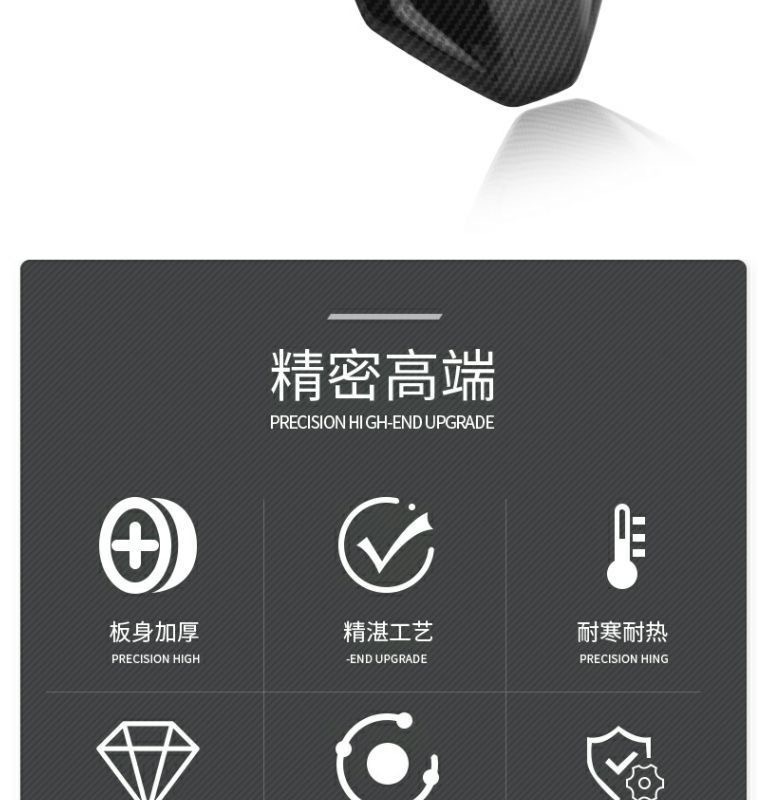 Electric Vehicle Motorcycle Rear Fender, Die-Cast Carbon Fiber Water Transfer Printing, Mud-Proof and Waterproof, Universal Modification Parts