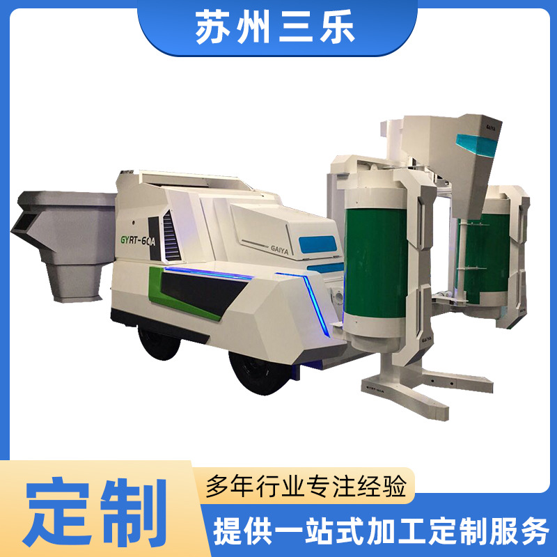 供应出售不锈钢设备外壳 自动化设备钣金外壳 机箱钣金加工批发