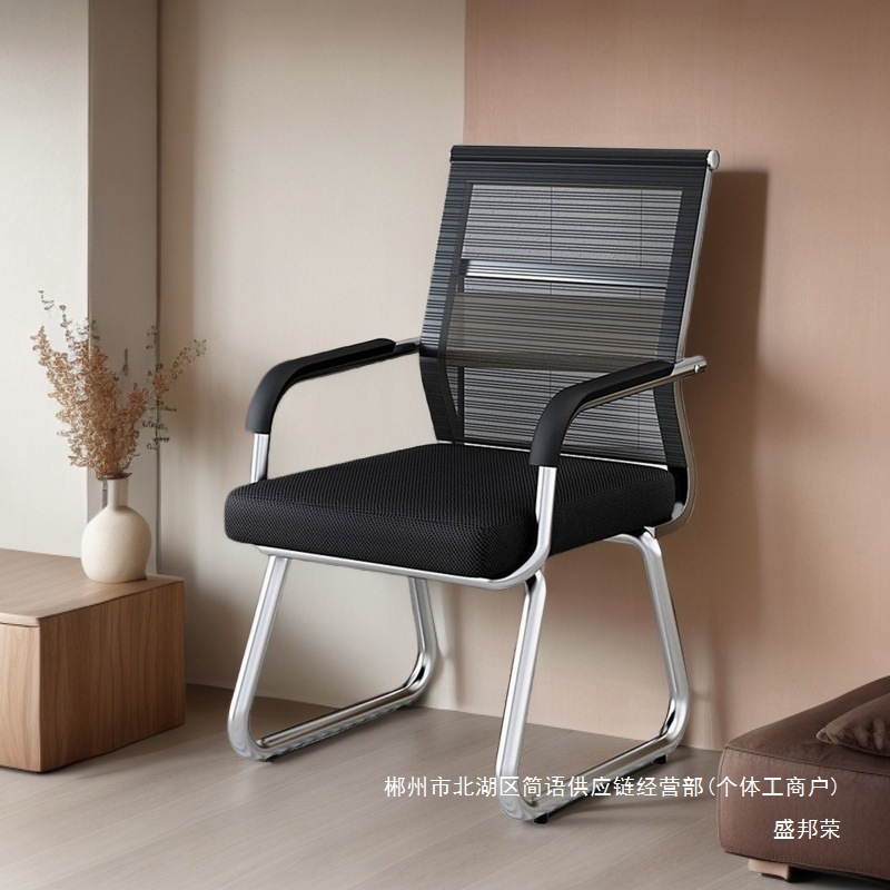 Silla de computadora de fábrica directa asiento de mahjong asiento de sala de reuniones silla de oficina dormitorio estudio