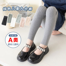 ���ͯ���ѝA�ɫŮͯ�����⴩ѝ�m�ٴ�����ͯѝ���l