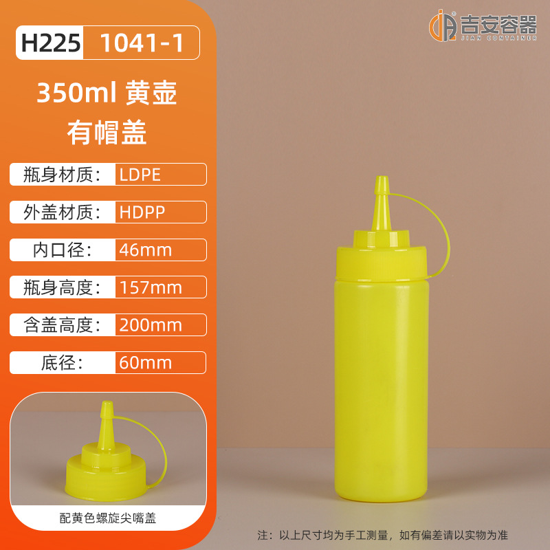 250ML~1L����ƿ 550����ɳ��������ƿ ʳƷ������������ƿ ����ƿ