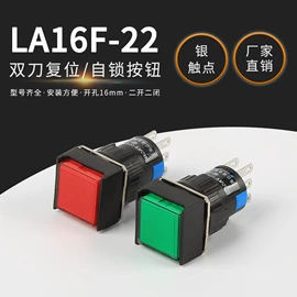 按钮开关;微动开关;行程开关