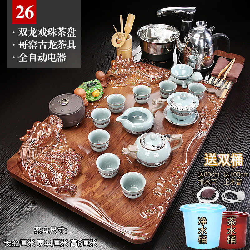 구롱게 가마 26 쌍용 블랙 자동 + 이중 물통