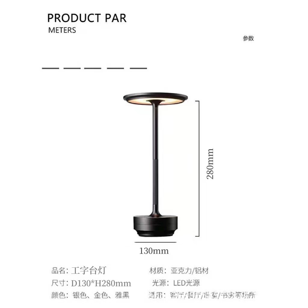 Lámpara de mesa de estilo industrial totalmente de aluminio LED para restaurante, bar y salón, UFO con carga táctil en forma de I, regulable, estilo de lujo ligero