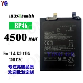 手机电池;笔记本电池;相机电池