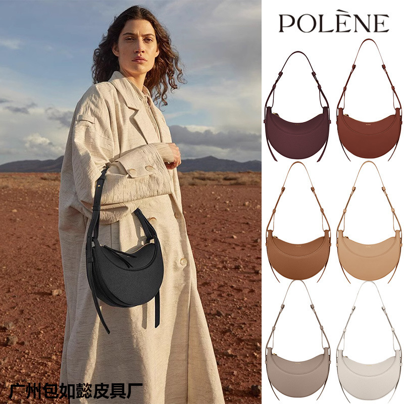 Polene Crescent Bag Women's Bag Genuine Leather Saddle Bag Polenoparis Fashion Underarm Crossbody Bag European and American Retro