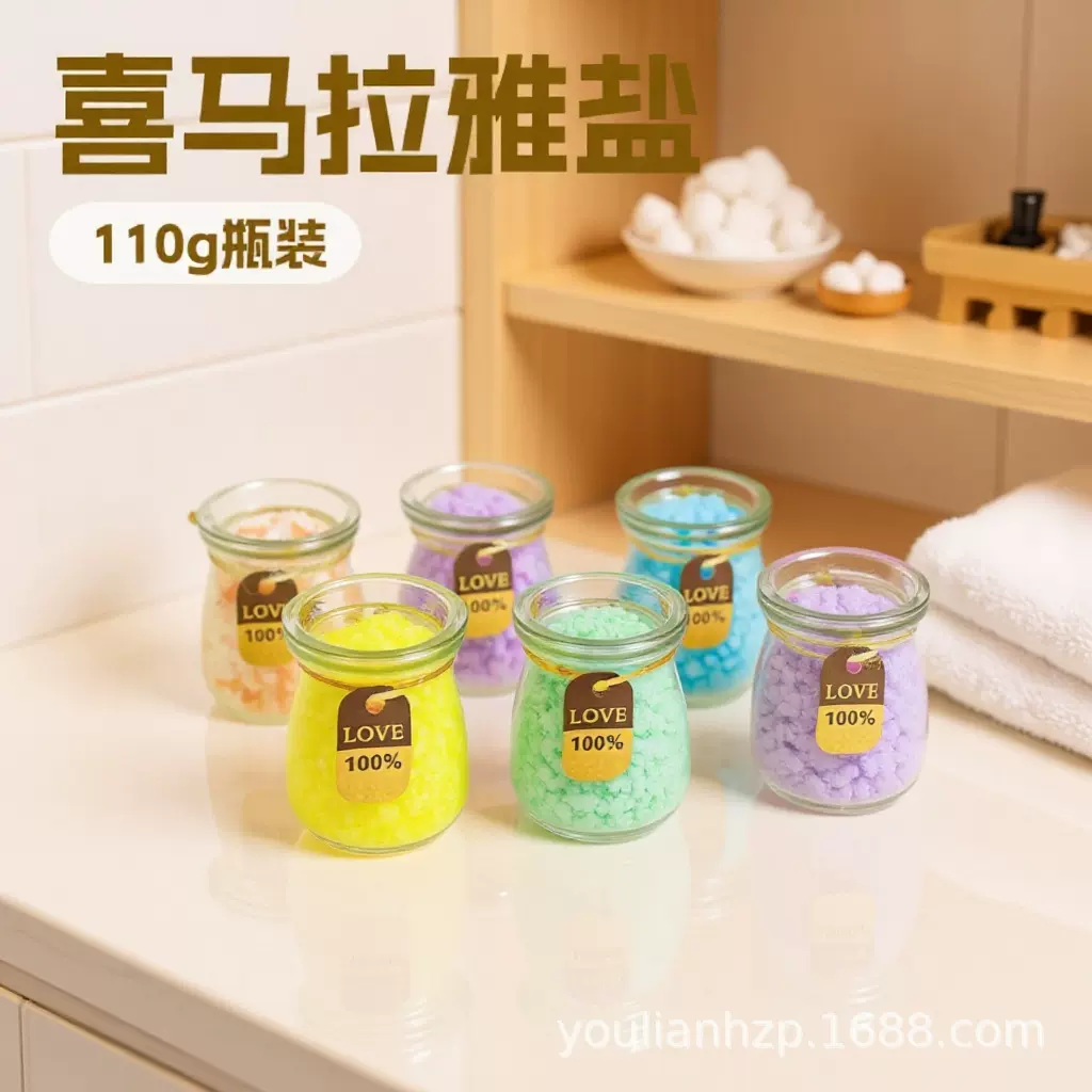 跨境沐浴香氛海盐 110g精油泡澡浴盐喜马拉雅盐批发香薰