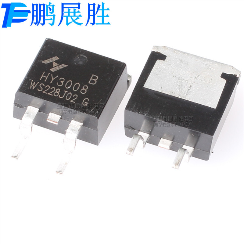 HY3008B HY3008 全新原装 贴片 TO-263 N沟道 80V 场效应管 MOS管