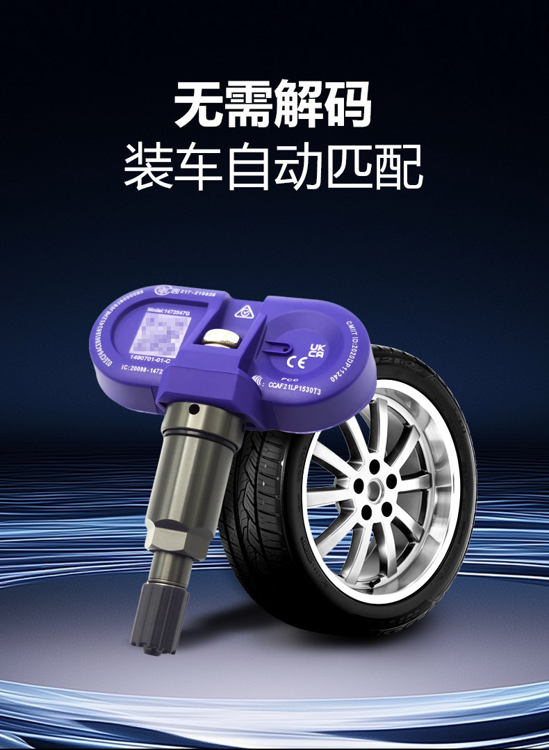 Suitable for Tesla tire pressure sensors model 3/Y/S/X automatic Bluetooth matching tire sensor factory