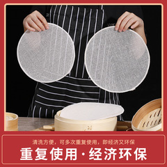 蒸籠布家庭用純綿不粘着蒸籠マット円形小籠包蒸布蒸籠マット濾過布蒸し饅頭マット布