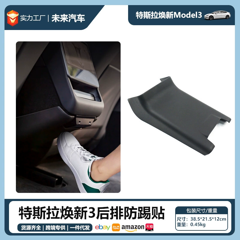 Подходит для новой версии задней противоударной накладки Tesla Model Y. Защитная нашивка для воздуховыпускного отверстия Hallhland 3.