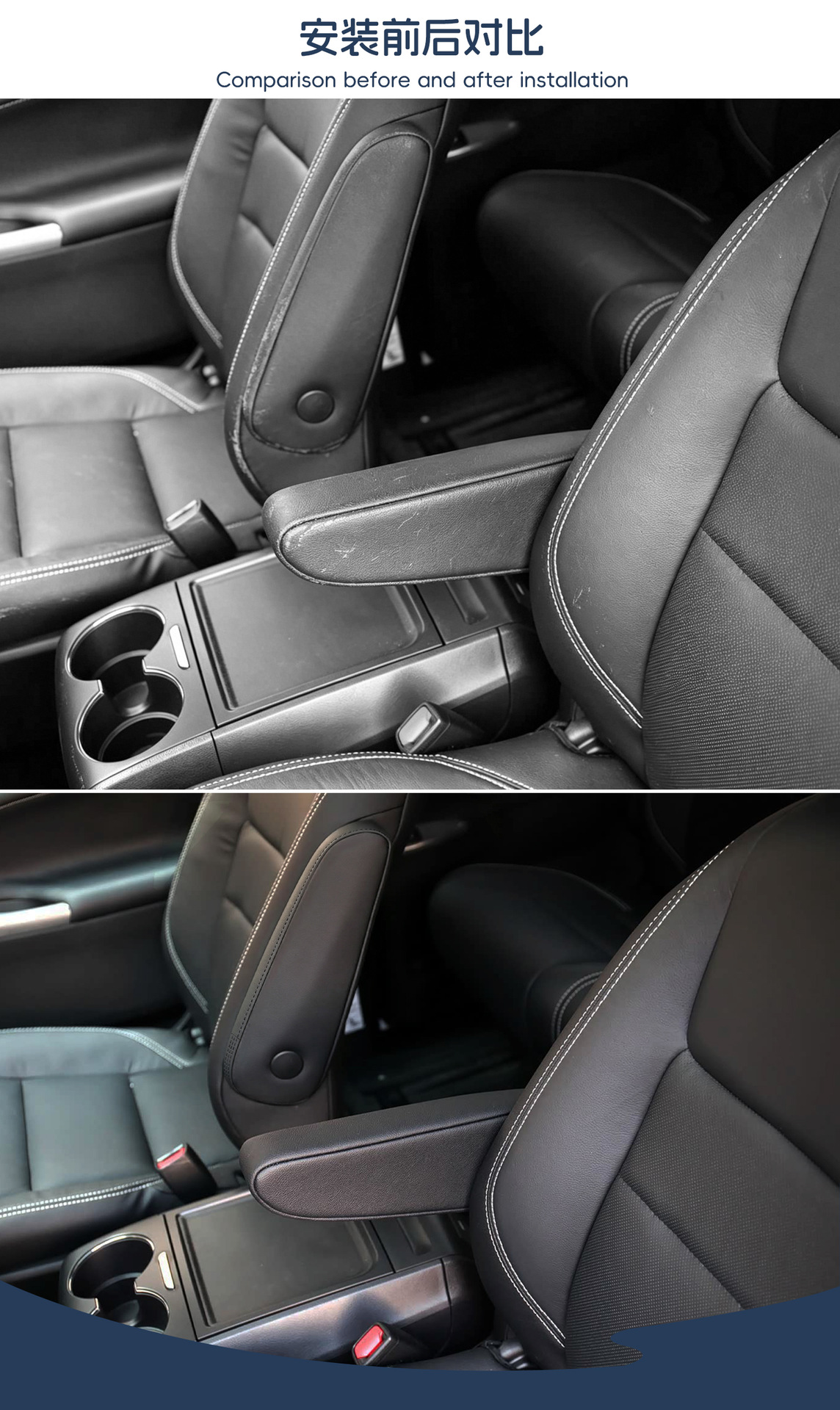 Suitable for Toyota Senna Seat Armrest Leather Cover Armrest Cover Car Armrest Cover Leather Central Leather Modification and Upgrade