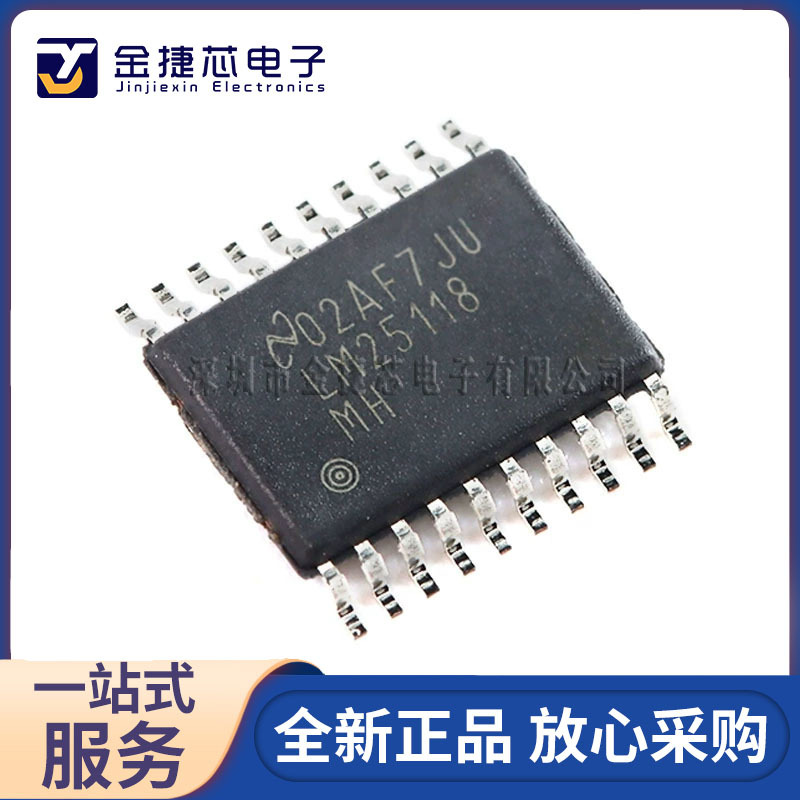 全新原装 LM25118MHX/NOPB HTSSOP-20 同步降压/升压控制器芯片