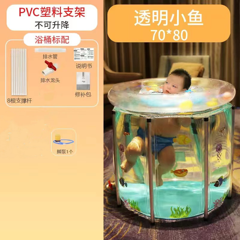 ベビープール家庭用ベビープール新生児子供子供室内透明風呂桶|undefined