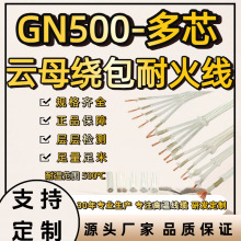 �ͻ�ߜ�GN500���о�ĸ���������~�ߜؾ�늴żӟᾀ��|��