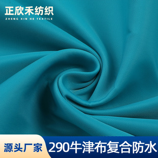 290��]ţ�򲼏ͺ�ᘿ���б�y���gͦ����ˮ����������������