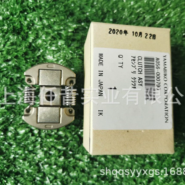 Адаптация к ECHO Echo Aison Single Berry Bar Machine Prospering Machine Piece Portal HCS-3021ES 3020ES