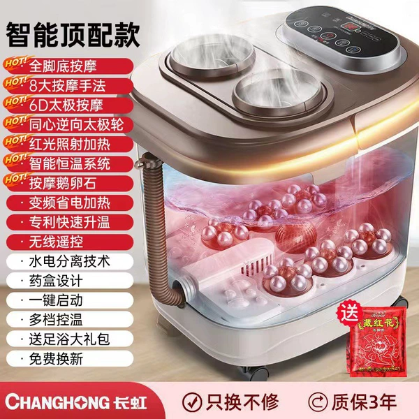Changhong Intelligent Top-Equipped 6D Tai Chi Massage