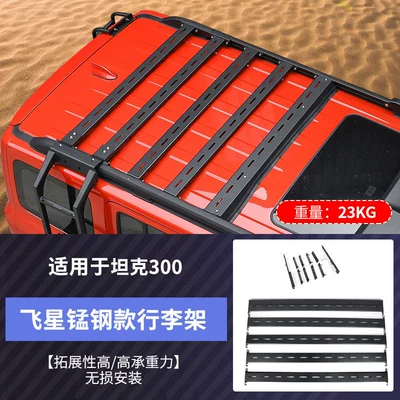 Spoiler, Roof Platform, Ladder, Roof rack - tank-300-flying-star-luggage-rackmanganese-steel-zero-height-increase-no-drilling-required