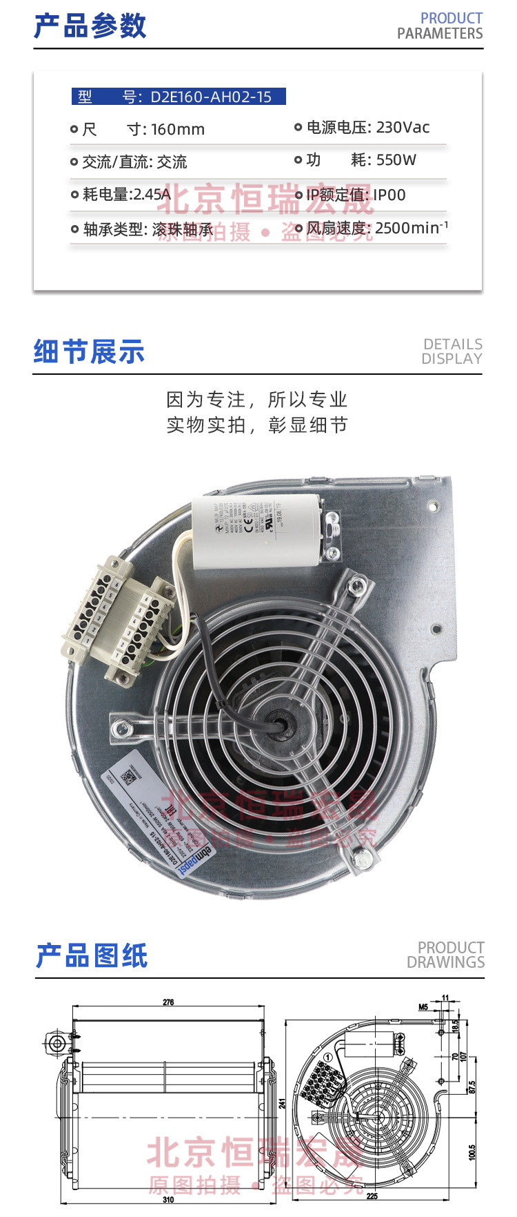 D2E160-AH02-15 德国ebmpapst风机 M2E074-LA 传动柜冷却散热风机