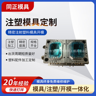 �pɫ��ˮ�֙C���zģ���ֱ�ܛӲ�z���z �pɫע��ģ���_ģע�ܼӹ�