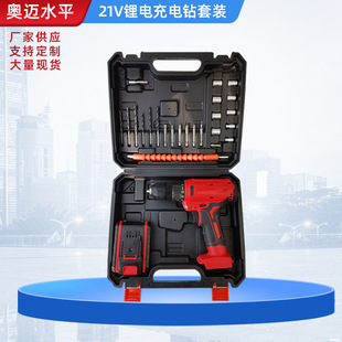 Spot supply Lithium electric drill home hand gun drill hand drill 21v lithium rechargeable drill power tool