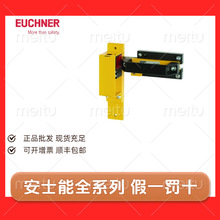 �ֻ� ��ʿ��114926 STP3A-537A024MC2363 ��ȫ���ص�����
