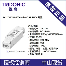 LED电源;LED灯带;COB LED