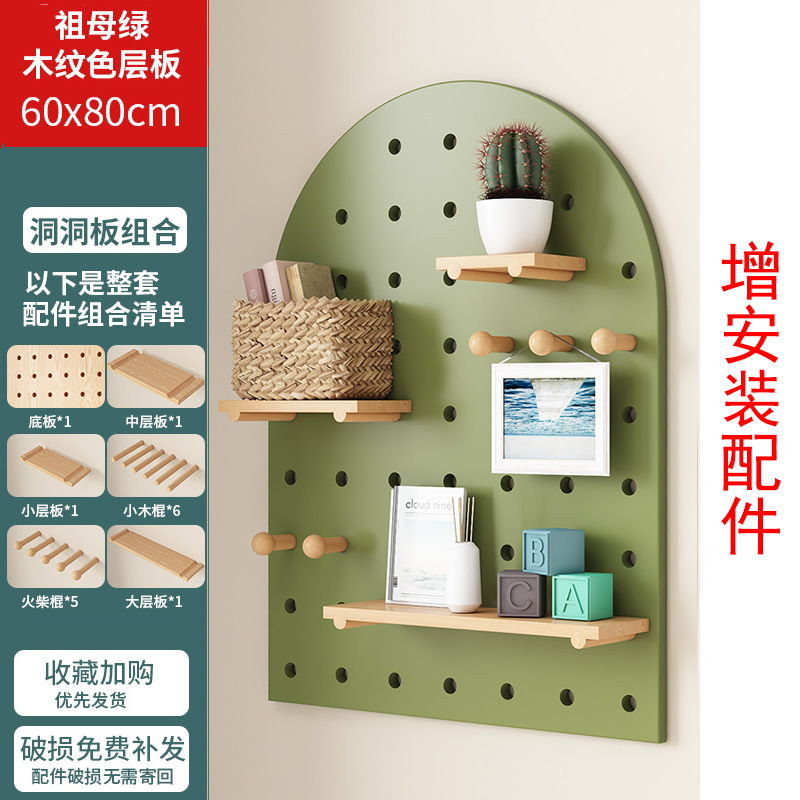 콤비네이션 패키지 60x80 [에메랄드] 아크