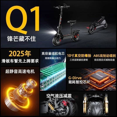 frame accessories, lightweight for, Qatlanan elektrik velosipedlər