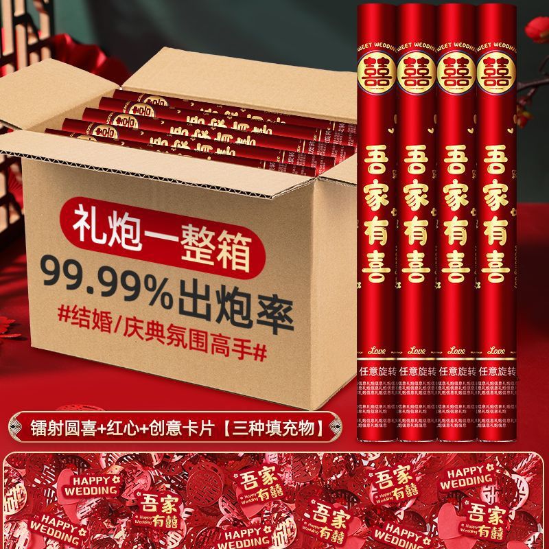 뉴마이패밀리 유시 [위안시+복숭아 하트+가족행복]-60모델 6개입