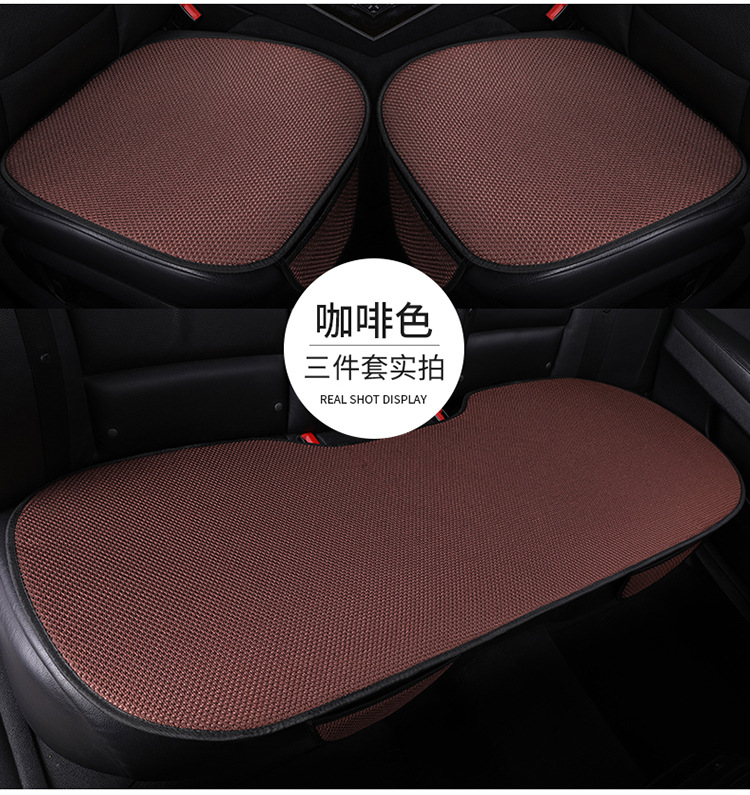 Customized Ice Silk Car Seat Cushions, Universal for All Cars, Breathable, Won'T Get Hot in the Sun, Ventilated, Ice Silk Three-Piece Set