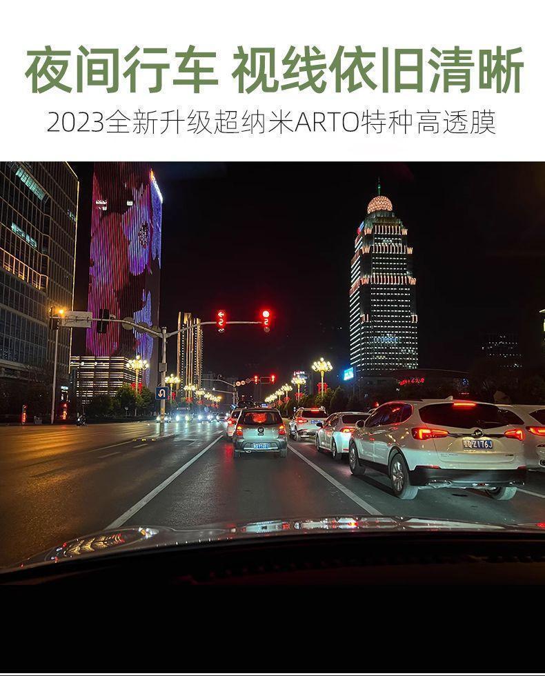 V-Kool Car Window Film, Heat Insulation Film, V-Kool Vk70 Car Film, Full Car Heat Insulation Film, Car Window Film, Explosion-Proof Car Film