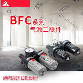 亚德客型气源二联件 BFC2000 BFC3000 BFC4000水油分离器BFC2000G
