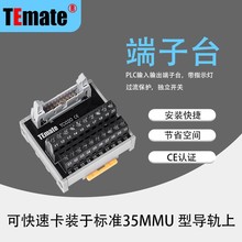 厂家直销 日式通用端子台 TC020端子台通用性强 阻燃性高