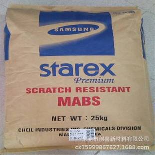 MABS,TX-0520K Korea Samsung/Lotte TX-0570,SF-0950 extrusion injection molding grade home appliance housing