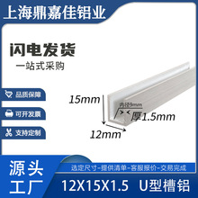 �X�Ͻ�U�Ͳ��X���X12*15*1.5�X�Ͻ��βۃȏ�9mm���X�Ͳ� ��������