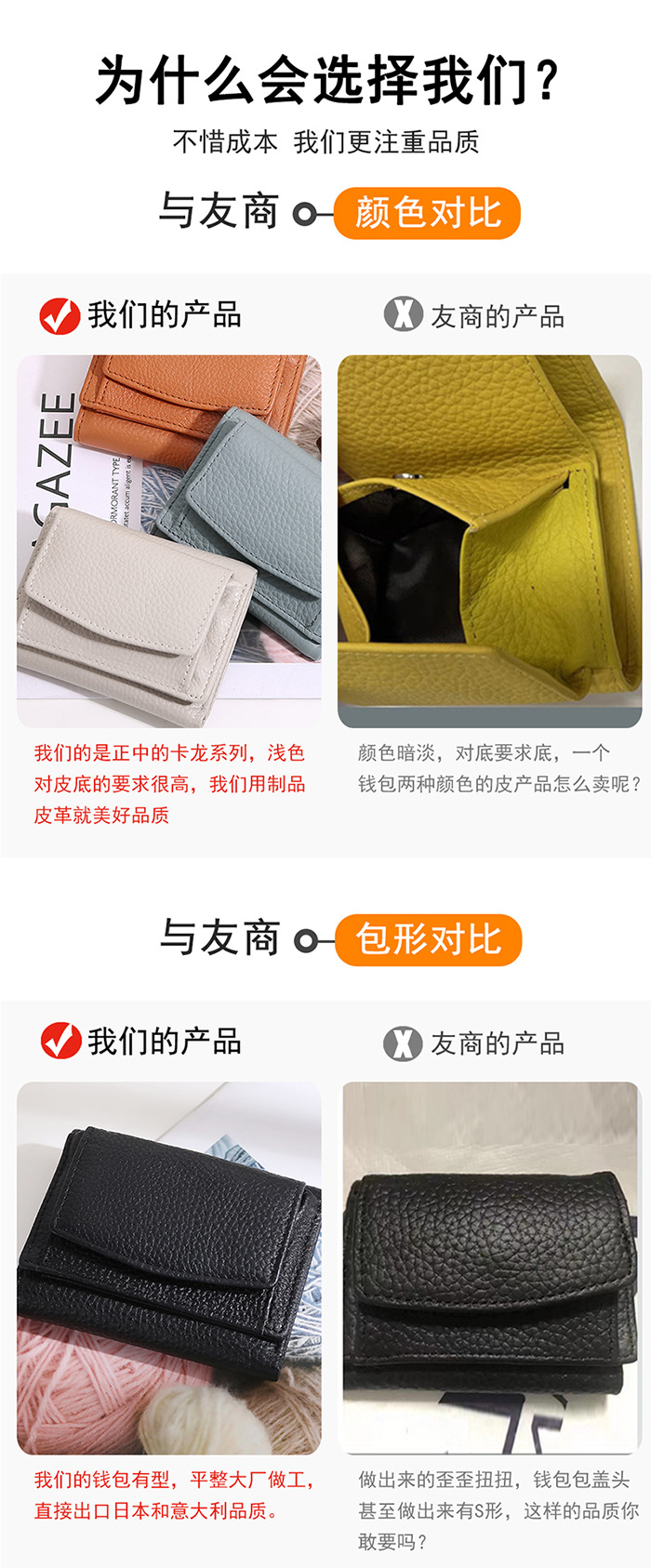 女士钱包 (13).jpg