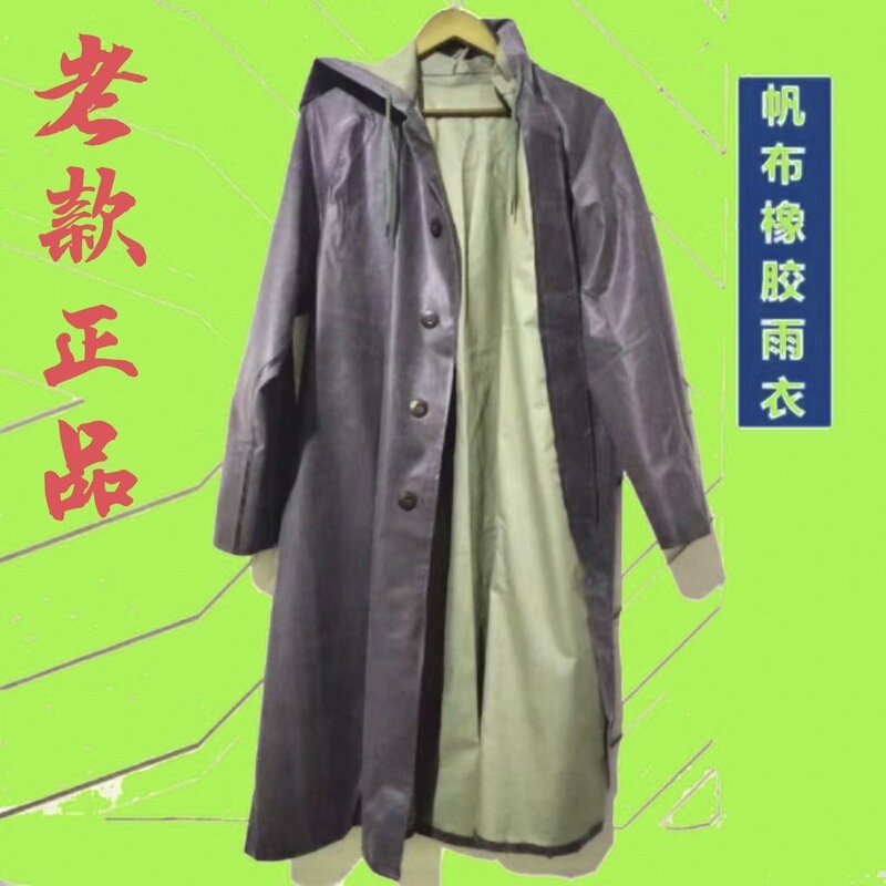 Flood Prevention Thickened Traditional Rubber Raincoat for Men, Stormproof Labor Protection Anti-Flood Rescue Canvas 87-Style Outdoor Long Rain Poncho
