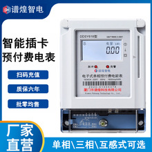 RMGKGF���๫��늱�һ���࿨�忨ȡ��A��ֵ���ⷿ����늶ȱ�