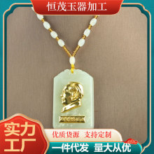 毛主席纪念牌天然玉石金镶玉白玉吊坠红色题材旅游纪念品会销礼品
