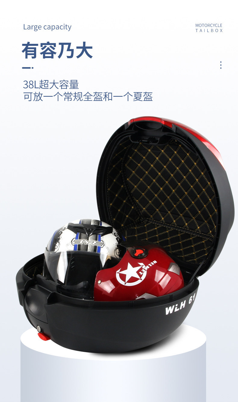 E61 Wanlihao UHR150pcx/NWG150 Universal Motorcycle NWT150 Rear Trunk Electric Vehicle Rear Trunk