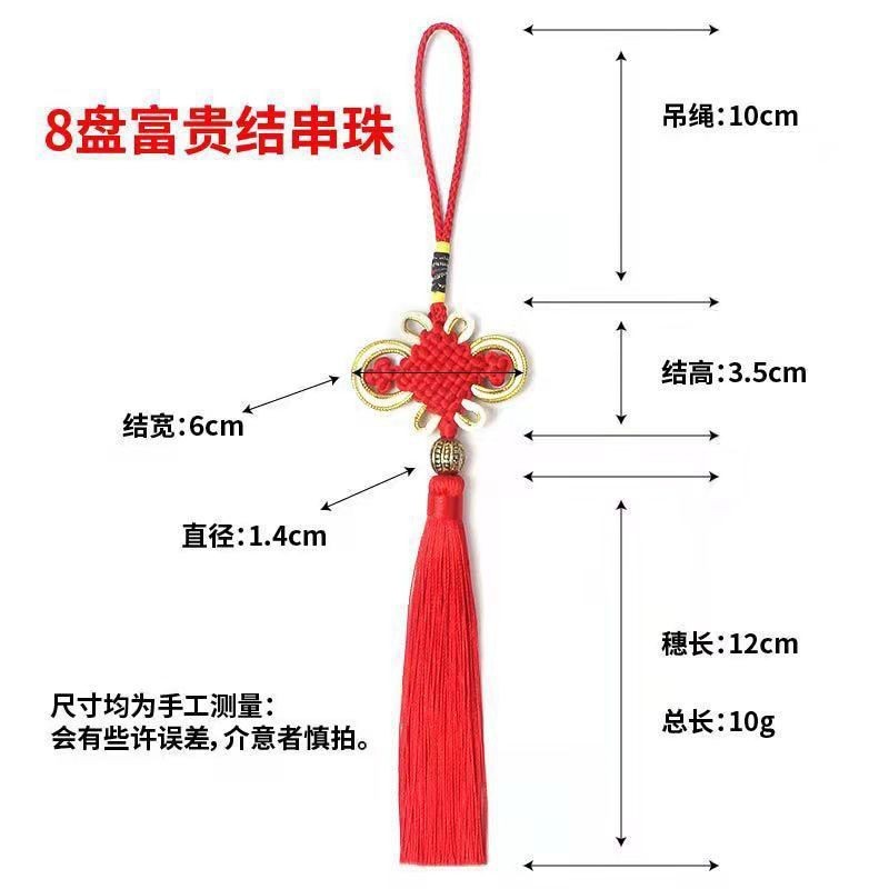 8 プレート金縁中国結び富結びタッセルビーズ中国結び完成服ペンダントアクセサリーペンダント卸売|undefined