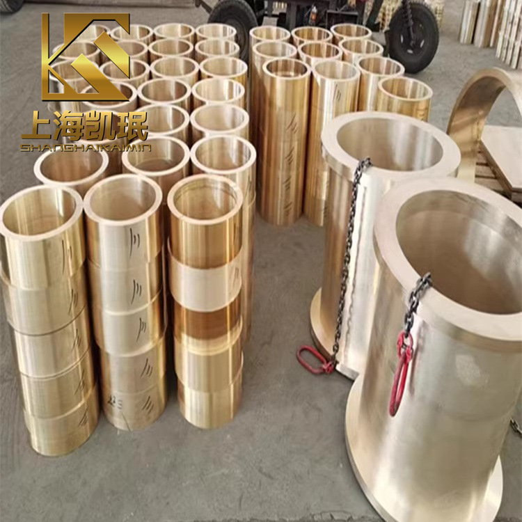 供应 QSn8-0.3锡青铜管 C52100锡青铜棒 CuSn8锡青铜带规格可定