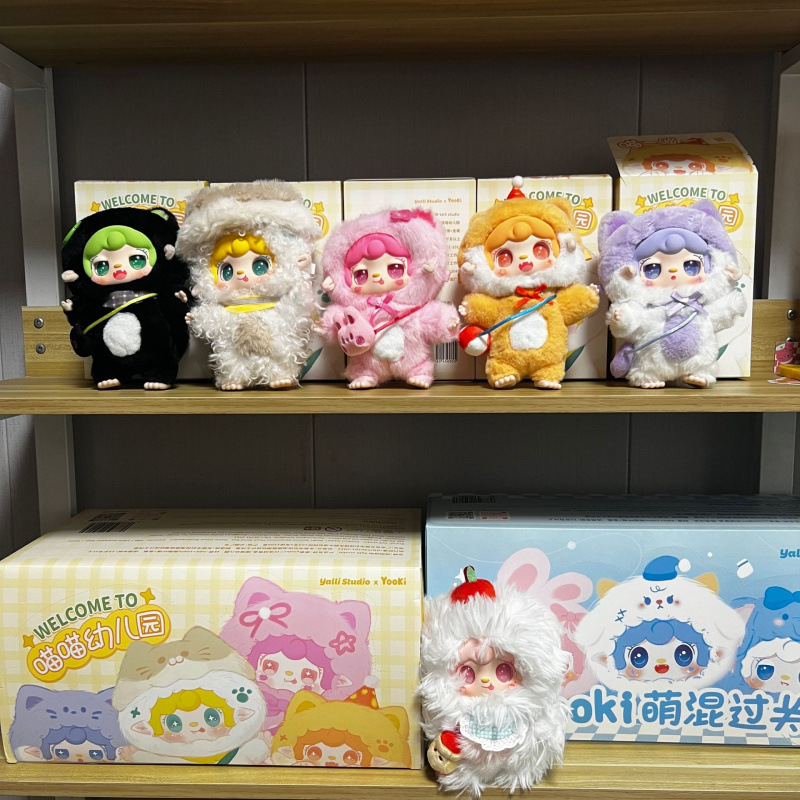 [In stock] Oxygen Yooki tres generaciones de felpa cálida serie conejito juego de moda caja ciega muñeca